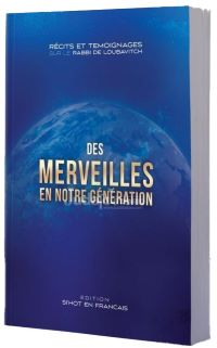 Wonders In Our Generation - French (Des Merveilles En Notre GTnTration)